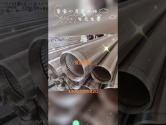 Hengyuan su kuyusu ekranı